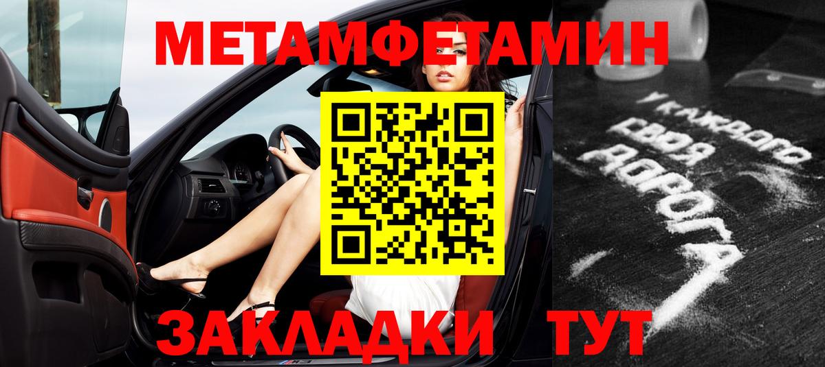 Курган  Amphetamine 97%  площадка телеграм  АМФ  Вход с VPN  Amphetamine 