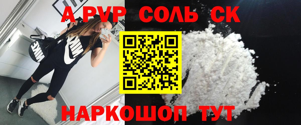 Cocaine  Курган  Бошки Шишки  Меф   ГАШ  Вход с VPN  Как найти закладки?  ГАШ 