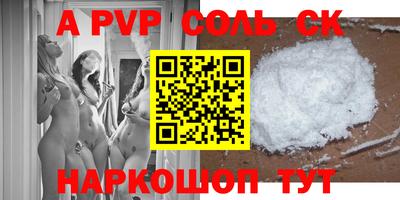 стафф Тверь