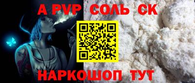 мяу мяу кристалл Татарск