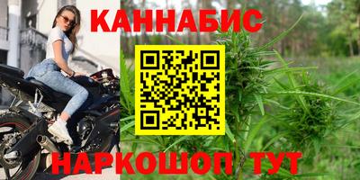 винт Тулун