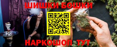 мяу мяу кристалл Татарск