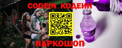 мяу мяу кристалл Татарск