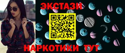 мяу мяу кристалл Татарск
