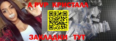 крисы Тула