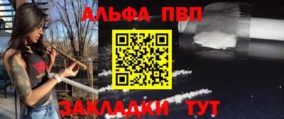 мефедрон мука Тара