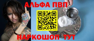 мяу мяу кристалл Татарск