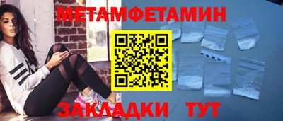 мяу мяу кристалл Татарск