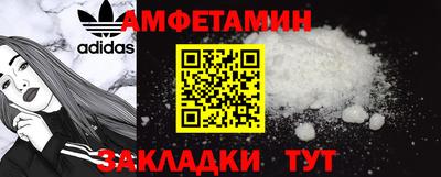 винт Тулун