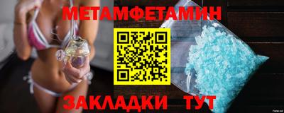 мефедрон мука Тара