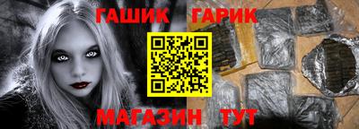 мяу мяу кристалл Татарск
