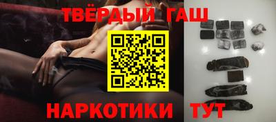 мяу мяу кристалл Татарск