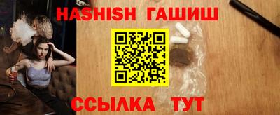 мяу мяу кристалл Татарск