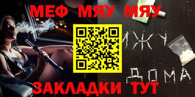стафф Тверь