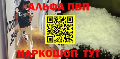 стафф Тверь
