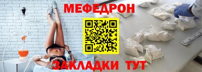 винт Тулун