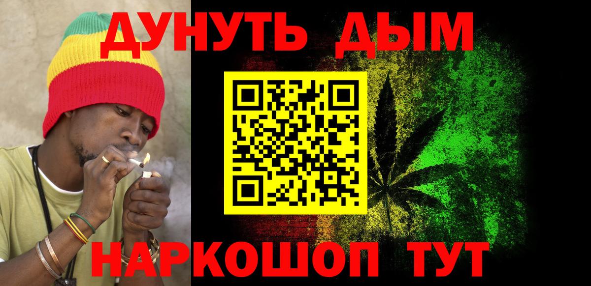 Марихуана Ganja  Канабис ГИДРОПОН  Вход с VPN  Курган  Бошки марихуана White Widow 